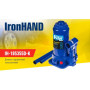 Домкрат гидравл. телескоп  5т чемодан. Высота подъема 185-358 мм. Iron Hand 4,1кг (IH-185355D-K)