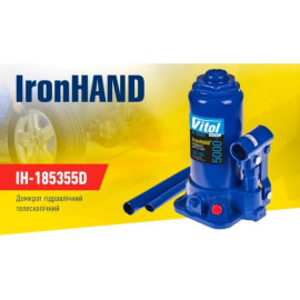 Домкрат гидравл. телескоп  5т карт. коробка. Высота подъема 185-358 мм. 4.1кг Iron Hand (IH-185355D)