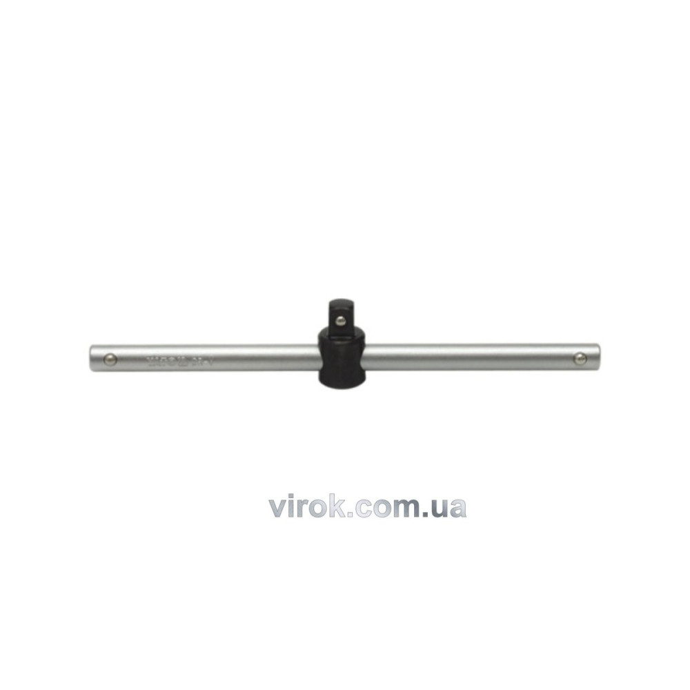 Вороток T-подібний YATO : повзунковий квадрат M= 1/2", L= 255 мм [4/24/48]