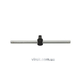 Вороток T-подібний YATO : повзунковий квадрат M= 1/2", L= 255 мм [4/24/48]