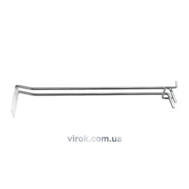 Гак для виставкового стендеру VOREL : L= 300 мм [30/60/120] DW