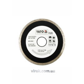 Диск алмазний суцільний YATO : Ø= 115x5,3x22,2 мм. H= 2,1 мм. для мокрої різки [20/200]