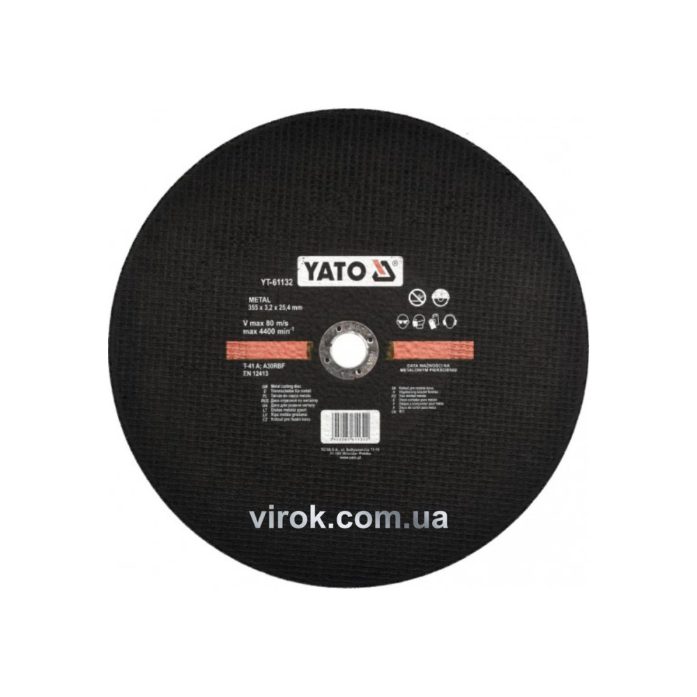 Диск відрізний по металу YATO : Ø= 355 x 25,4 мм, h= 3,2 мм до YT-82180  [25]