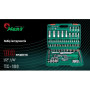 HANS. Набор торц. головок 1/4"DR4-14мм и 1/2"DR10-32 мм,108 предм.(6 гран.)