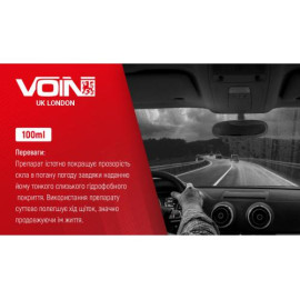 АНТИДОЖДЬ  VOIN 100 мл (VA - 1001)
