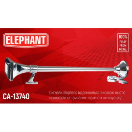 Сигнал возд CA-13740/Еlephant/1 дудка металл 24V/740mm