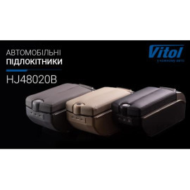 Подлокотник HJ48020/(черный)+черный, пепельница, подстаканник, 7 USB