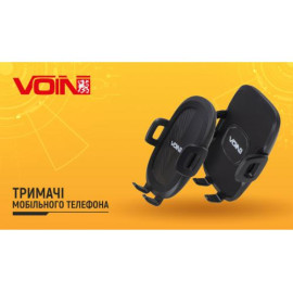 Держатель мобильного телефона VOIN UHV-4004, без кронштейна