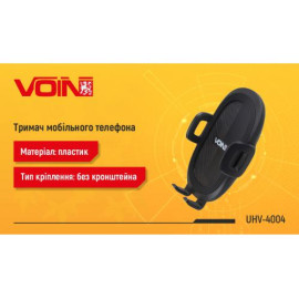 Держатель мобильного телефона VOIN UHV-4004, без кронштейна