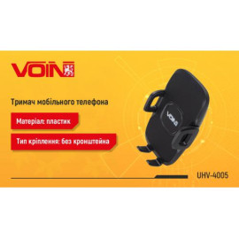 Держатель мобильного телефона VOIN UHV-4005, без кронштейна