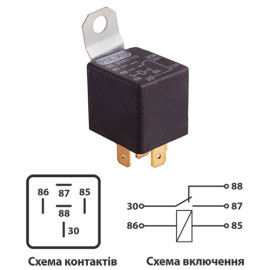 Реле 30/20A Pulso 5-конт.