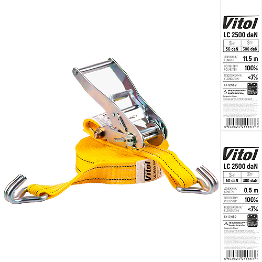 Стяжка груза 5Т. ST-212D-12 YL 50мм х 12м