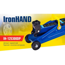Домкрат гидравл. подк. 2 т карт. коробка. высота  подъема 125-300 мм. Iron Hand (IH-125300DP) 6.3кг