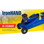 Домкрат гидравл. подк. 2 т карт. коробка. высота  подъема 125-300 мм. Iron Hand (IH-125300DP) 6.3кг
