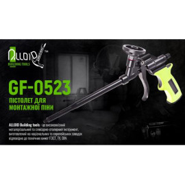 Alloid. Пистолет для монтажной пены GF-0523 с тефлоновым покрытием
