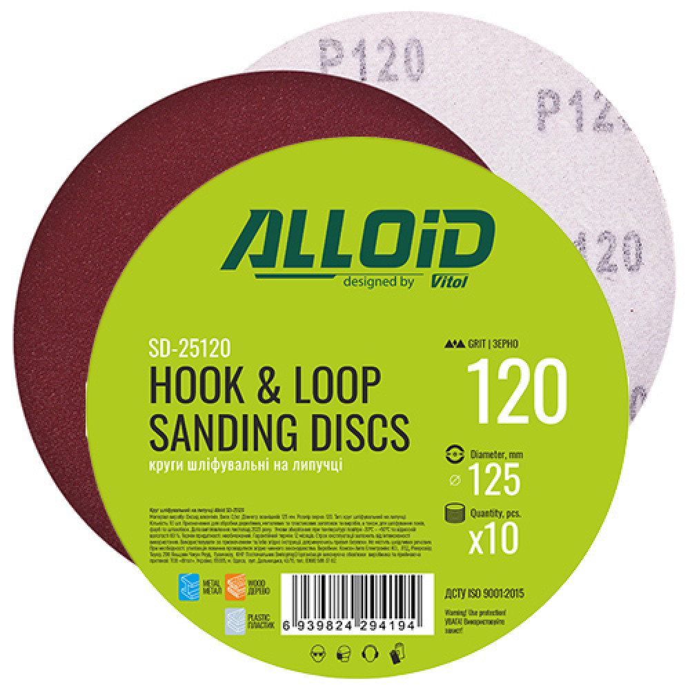 Alloid. Круг шлифовальный на липучке 125 мм, зерно 120 (10шт)