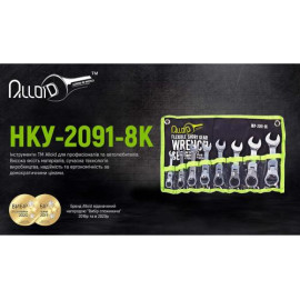 Alloid. Набор ключей комб. трещот. с карданом 8 пр.,  8,10,12,13,14,15,17,19 мм.(НК-2081-8К)