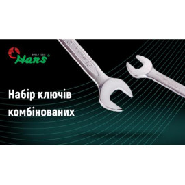 HANS. Набор ключей комбин. изогнутых 45°, 26 пр. 6-32 мм лента (166326M)