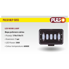 Фара рабочего света WLP - 50S5 SPOT + FLOOD 5Led*10W (170*110*75)10-30V/50W/6000K