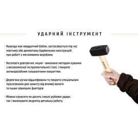 Alloid. Кувалда, ручка из дерева 1500г (SH-101500W)