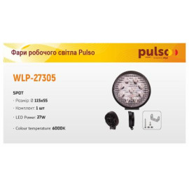 Фара рабочего света WLP-27305 SPOT/Д (115*55)/10-30V/27W/6000K