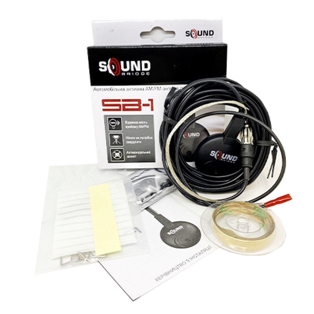 Антенна активная Soundbridge SB-1