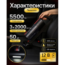Пылесос "VOIN" V-80 120W/Turbo щетка/Led фонарь/влажная и сухая чистка/сумка