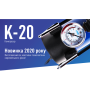 Компрессор "ViTOL" К-20 100psi/12Amp/35л/прикуриватель (К-20)