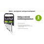 Alloid. Набор ключей комбинированных. 8 предметов. 8-19 мм.