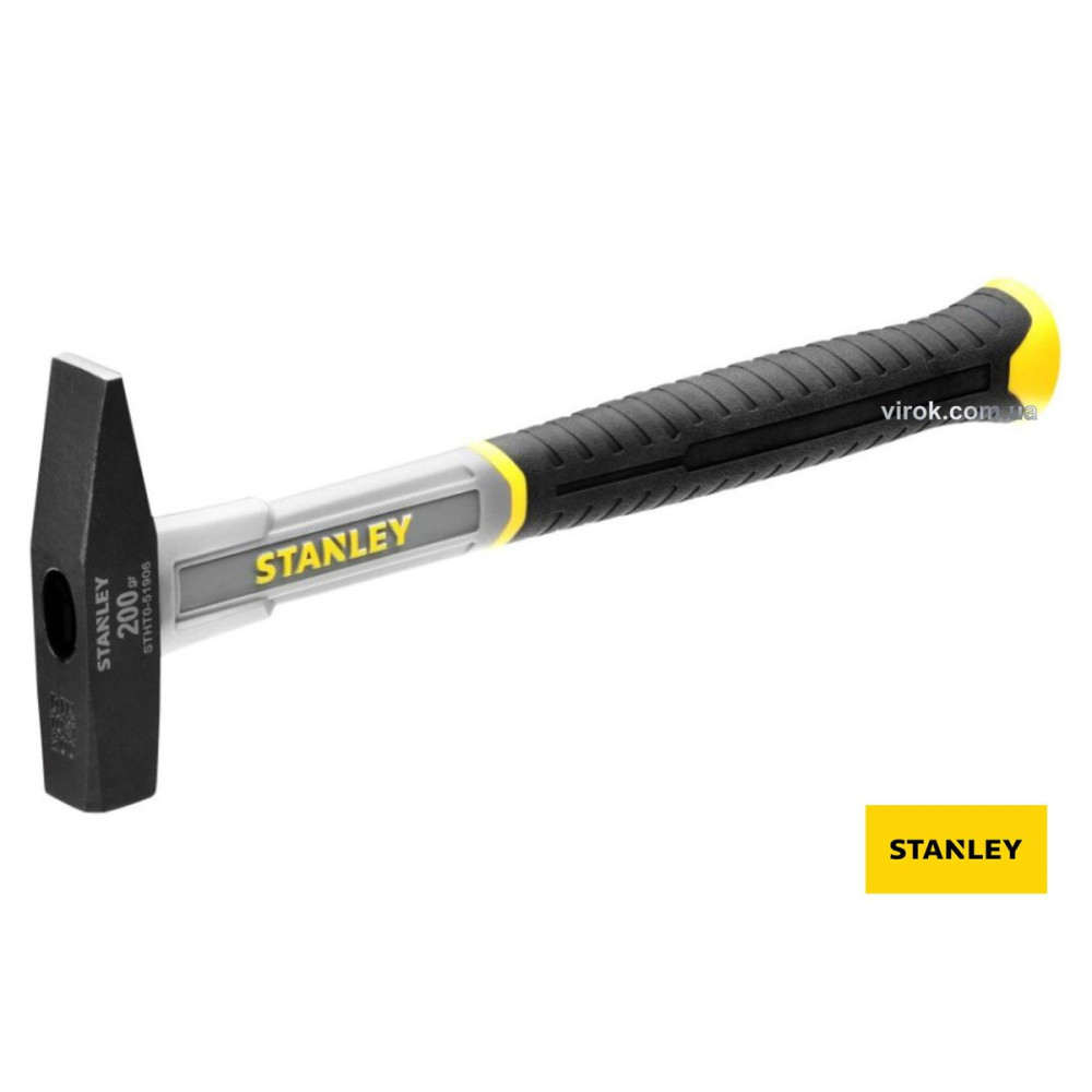 Молоток слюсарний STANLEY "Fiberglass" DIN, зі скловолоконною прогумованою ручкою, m=200 г DW