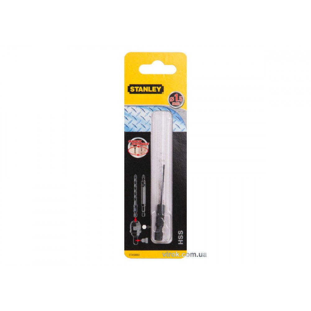 Свердло по металу STANLEY "Super-Lock : HSS, Ø= 1,5 x 62/22 мм. хвостик HEX 1/4"