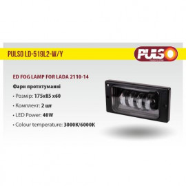 Фары доп.модель LADA/2110-14/LD-519 L2-W/Y/12-24V/40W/4LED-3000K/6000K (LD-519 L2-W/Y)