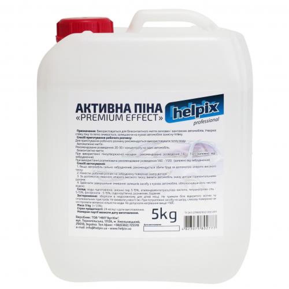 Активная пена Helpix  "Masters Line" Premium Effect  5л  ( 1:8 )