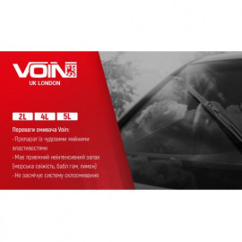 Омыватель стекол летний VOIN 4Л (ЛИМОН) (0667)