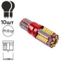 Лампа диодная T-10 -57SMD-3014 С ОБМАНКОЙ 08759 White (T-10 3014 57SM W)