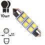 Лампа диодная SJ-6SMD-5050-41MM 08247 (SJ-6SMD-5050-41MM)