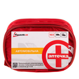 БН Аптечка медицинская автомобильная (02-001-М), мягкий футляр