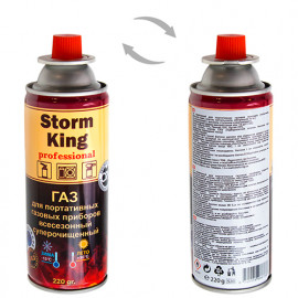Газовый баллон "Storm King" кемпинг зима-лето  ( 220g ) ("Storm King")