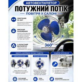 Вентилятор 8" ВН.12.805/HF-305 метал. 12 В