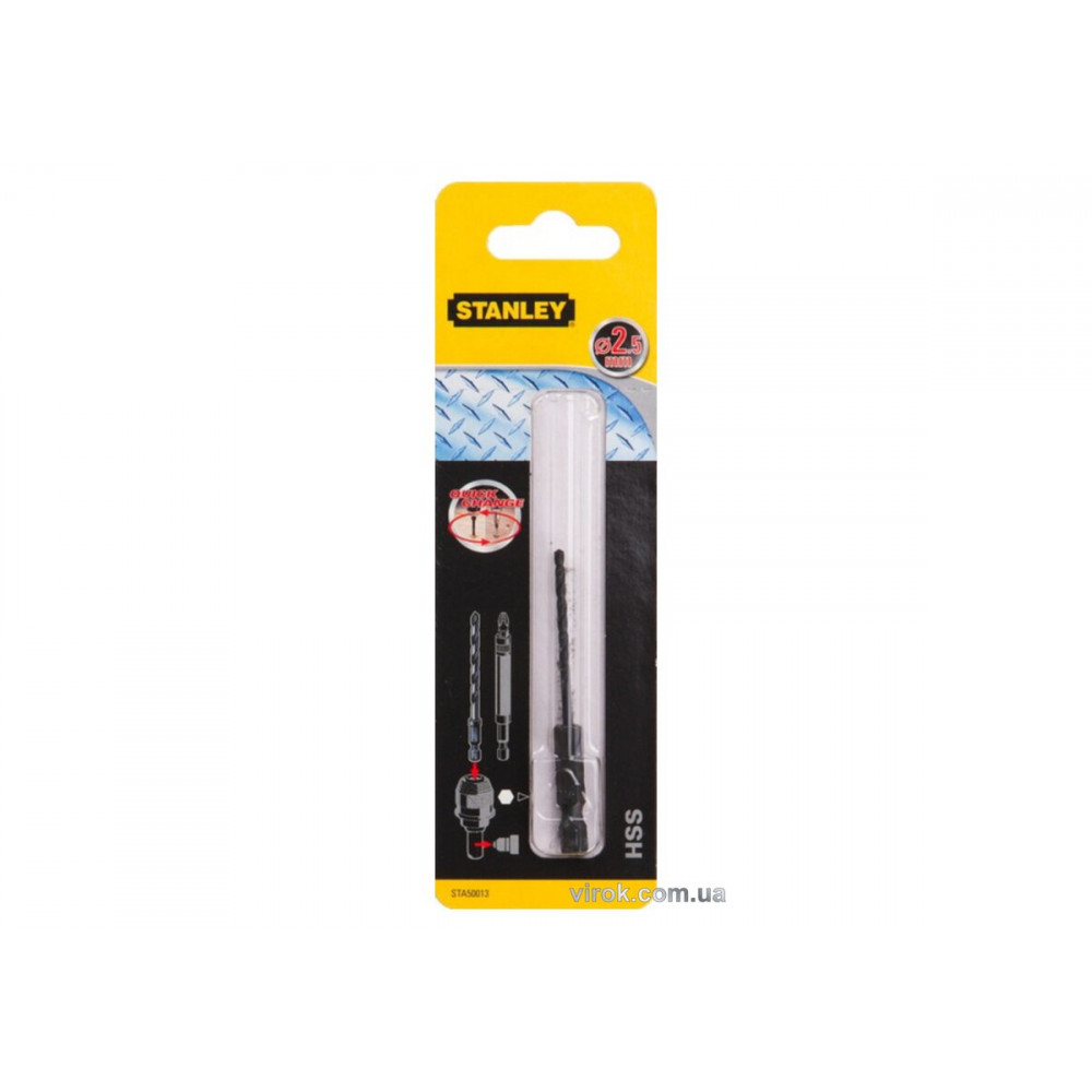 Свердло по металу STANLEY "Super-Lock : HSS, Ø= 2,5 x 71/35 мм. хвостик HEX 1/4"