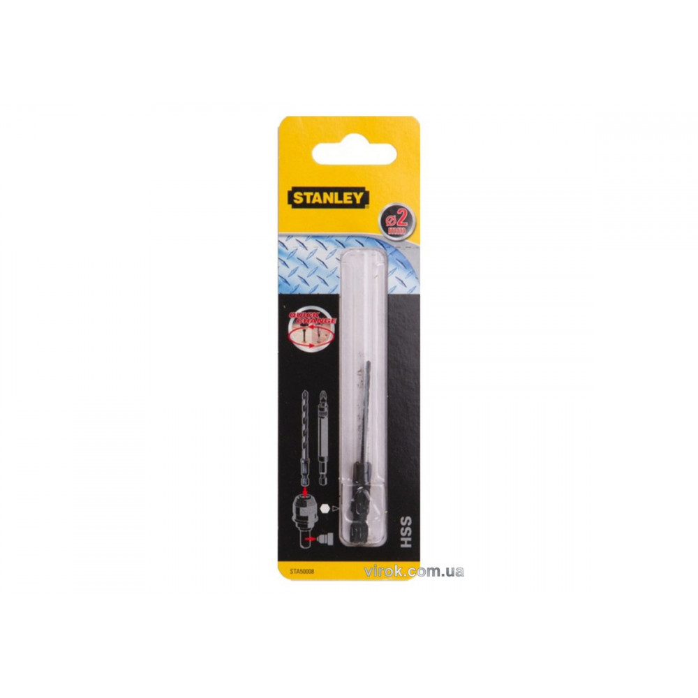 Свердло по металу STANLEY "Super-Lock : HSS, Ø= 2 x 66/25 мм. хвостик HEX 1/4"