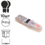 Лампа диодная T-5 2SMD 3014/12V R  54246