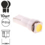 Лампа диодная T-5 1SMD 5050/12V W  54242