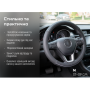 Чехол руля 17003 BK M черн
