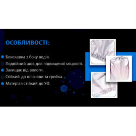 Тент автом. CC11105 L/Polyester/серый/482х178х119