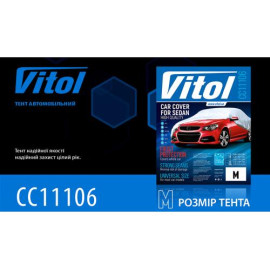 Тент автом. CC11106  M серый Polyester 432х165х119 к.з/м.в.дв