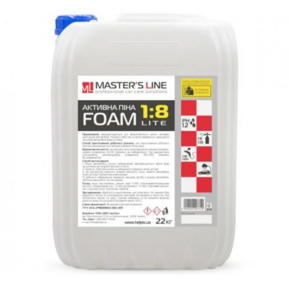 Активная пена  Masters Line " Foam Lite " 1:8 ( 22 кг )