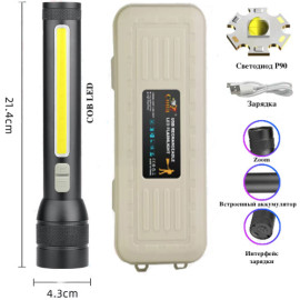 Фонарь CB-C23-P90+COB, Li-Ion аккум., zoom, ЗУ microUSB, Box