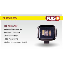 Фара рабочего света WLP - 30S4 SPOT 3Led*10W (110*95*50)10-30V/30W/6000K
