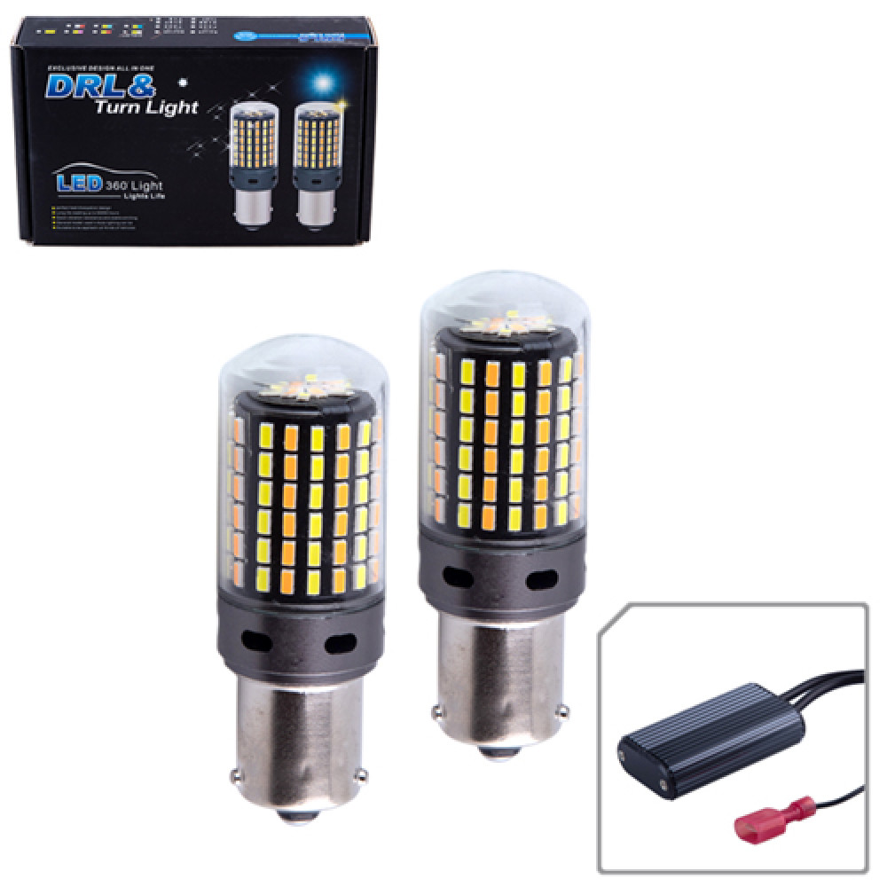 Лампы DRL с функцией "поворот" 2в1/S25/120 SMD-3014/5000K&3000K/12V 60227